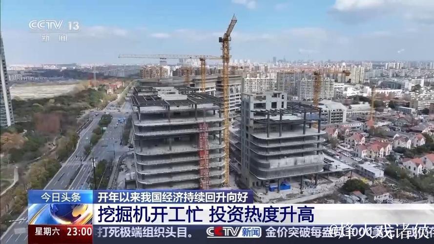 我国经济持续回升向好 服务消费热度指数上涨20.1%