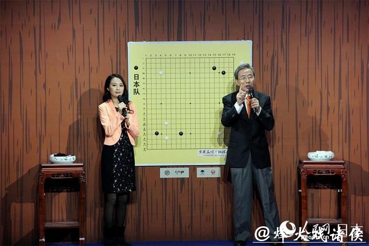 华以刚缅怀聂卫平：相识64年的亲密战友