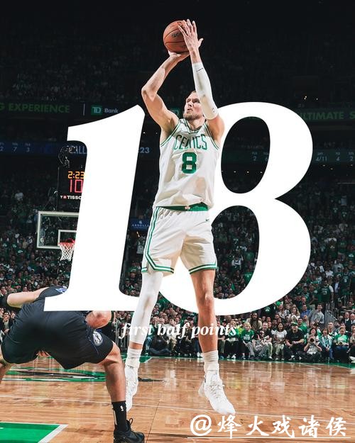 波神31+18小萨22+15 东少缺阵步行者擒独行侠 波神31+18小萨22+15 东少缺阵步行者擒独行侠