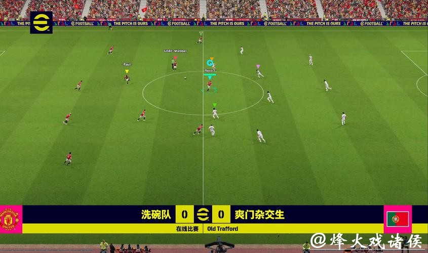 2021足球世界杯直播:精彩赛事实时观看攻略 2021足球世界杯直播:精彩赛事实时观看攻略